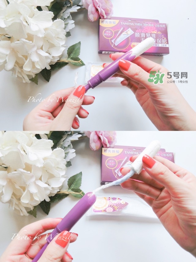 衛(wèi)生棉條怎么選 衛(wèi)生棉條的挑選心得 衛(wèi)生棉條怎么選 衛(wèi)生棉條的挑選心得