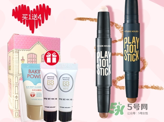 伊蒂之屋生產(chǎn)日期怎么看_伊蒂之屋生產(chǎn)批號(hào)怎么查詢 伊蒂之屋生產(chǎn)日期怎么看_伊蒂之屋生產(chǎn)批號(hào)怎么查詢