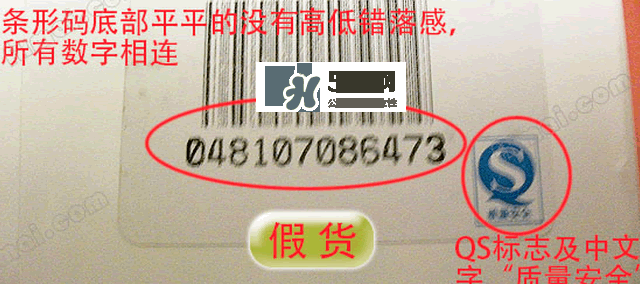 健安喜gnc真假怎么辨別_健安喜gnc真?zhèn)卧趺床樵? alt=