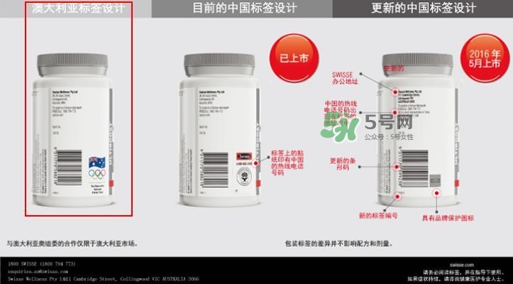 swisse產(chǎn)品真假怎么辨別_swisse產(chǎn)品真?zhèn)卧趺床樵? alt=