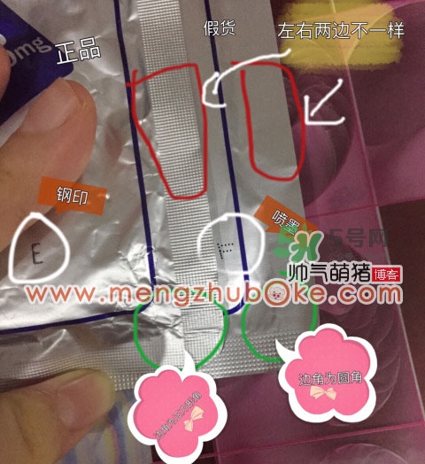 久光膏藥真假怎么辨別_久光膏藥真假對(duì)比圖 久光膏藥真假怎么辨別_久光膏藥真假對(duì)比圖