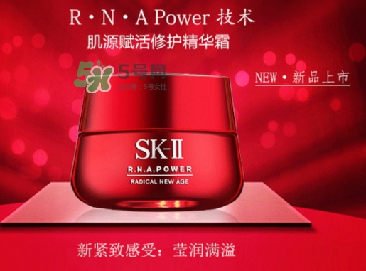 sk2大紅瓶和小紅瓶哪個(gè)好？sk2大紅瓶和小紅瓶區(qū)別