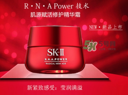 sk2大紅瓶和小燈泡哪個(gè)好？sk2大紅瓶和小燈泡順序