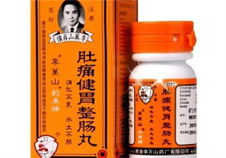 釣魚牌整腸丸多少錢？釣魚牌整腸丸價格