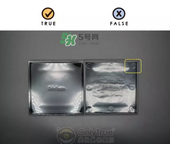 雪花秀蜜皂真假怎么鑒定 雪花秀蜜皂真假對比圖 雪花秀蜜皂真假怎么鑒定 雪花秀蜜皂真假對比圖