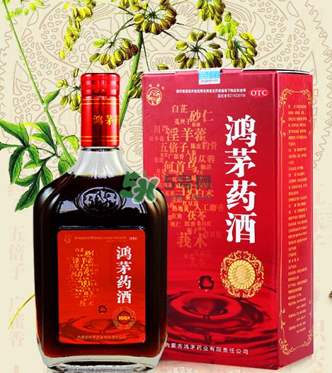 鴻茅藥酒有度數(shù)嗎？鴻茅藥酒度數(shù)多高？
