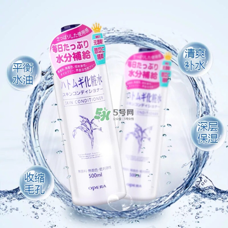 娥佩蘭薏仁水適合夏天用嗎_娥佩蘭薏仁水夏天可以用嗎 娥佩蘭薏仁水適合夏天用嗎_娥佩蘭薏仁水夏天可以用嗎