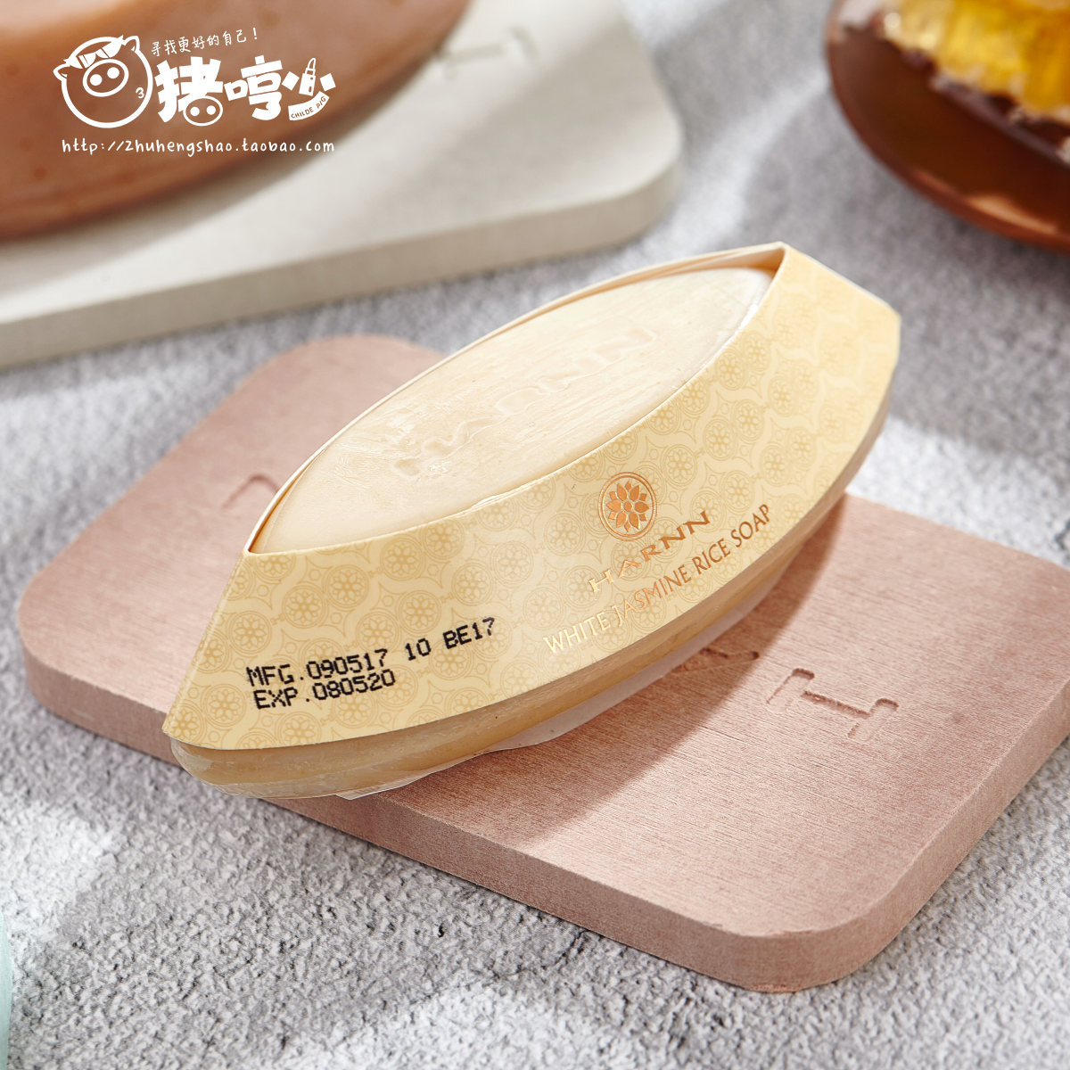 harnn香皂怎么樣 harnn香皂好用嗎 harnn香皂怎么樣 harnn香皂好用嗎