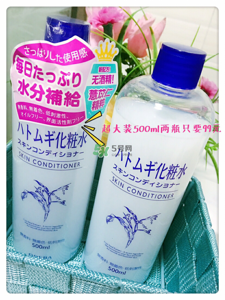 娥佩蘭薏仁水適合夏天用嗎_娥佩蘭薏仁水夏天可以用嗎 娥佩蘭薏仁水適合夏天用嗎_娥佩蘭薏仁水夏天可以用嗎