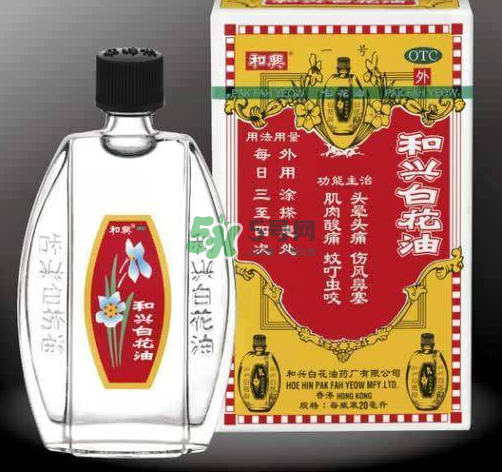 和興白花油多少錢一瓶？和興白花油價格