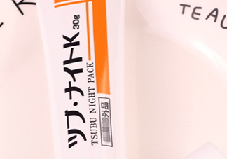 tsubu night pack去脂肪粒眼霜怎么用_說(shuō)明書(shū)