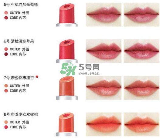 skin food思親膚果凝雙色唇膏怎么樣_色號試色 skin food思親膚果凝雙色唇膏怎么樣_色號試色