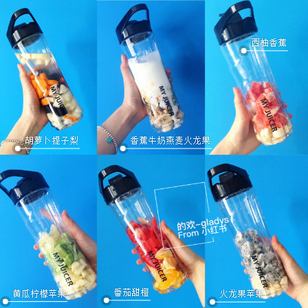 生理期喝什么果汁能減肥最快 減脂果汁搭配一周清單 生理期喝什么果汁能減肥最快 減脂果汁搭配一周清單