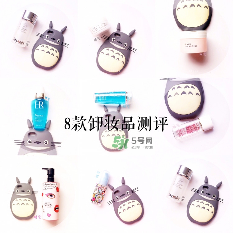 16支卸妝產(chǎn)品評測 卸妝產(chǎn)品使用心得 16支卸妝產(chǎn)品評測 卸妝產(chǎn)品使用心得