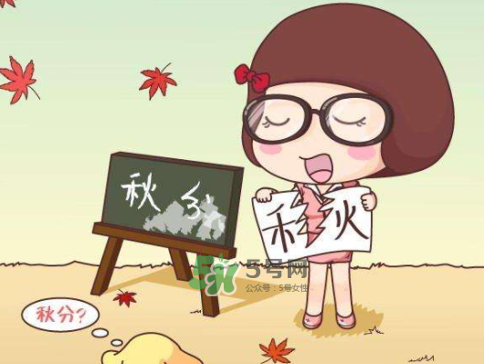 2017秋分還熱嗎？2017年秋分以后還熱嗎？