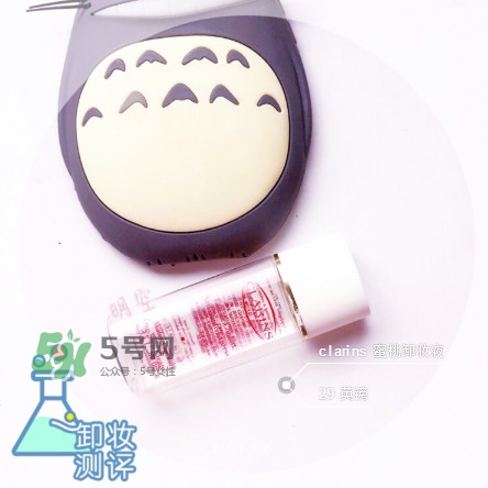 16支卸妝產(chǎn)品評測 卸妝產(chǎn)品使用心得 16支卸妝產(chǎn)品評測 卸妝產(chǎn)品使用心得