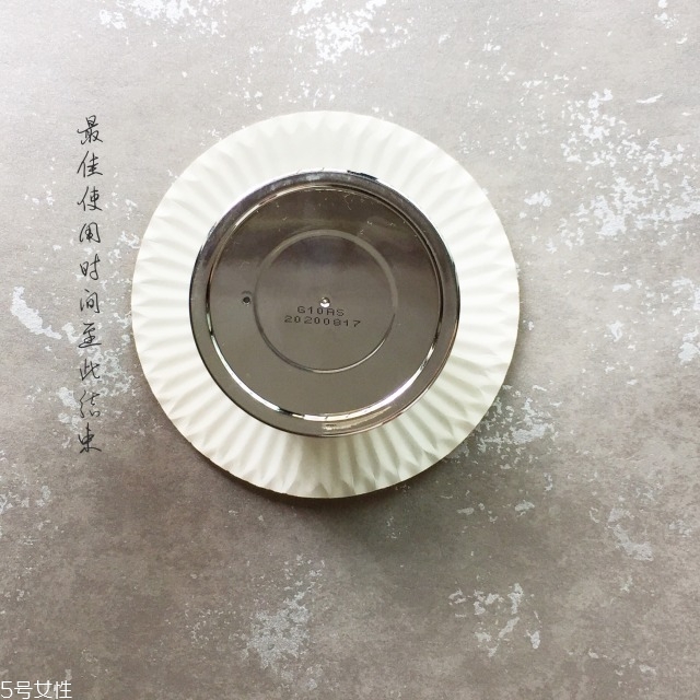 潘達(dá)水光霜怎么樣 潘達(dá)水光霜好用嗎 潘達(dá)水光霜怎么樣 潘達(dá)水光霜好用嗎