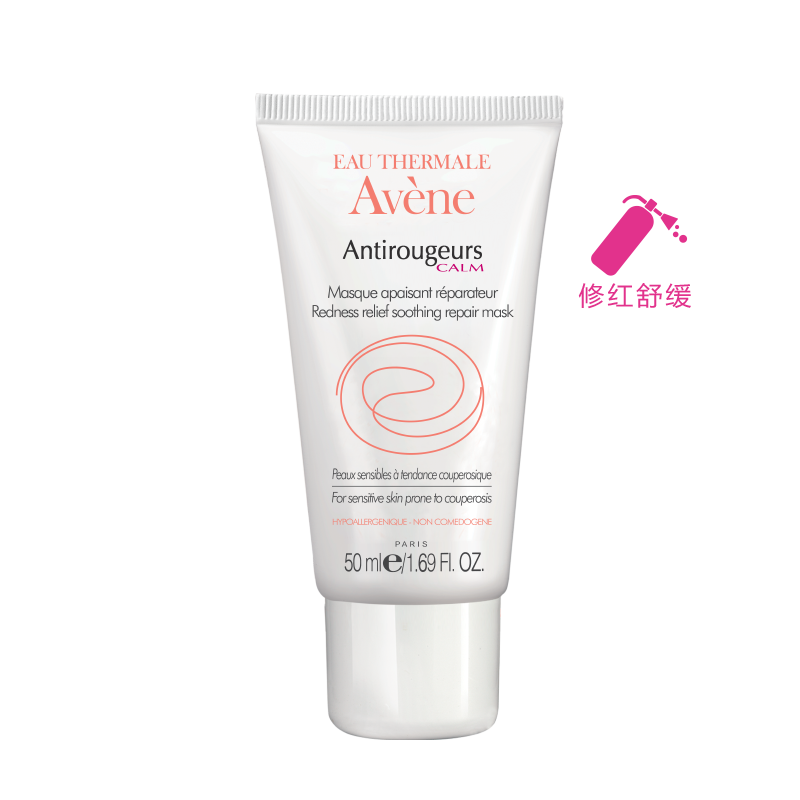 雅漾修紅舒潤(rùn)面膜...