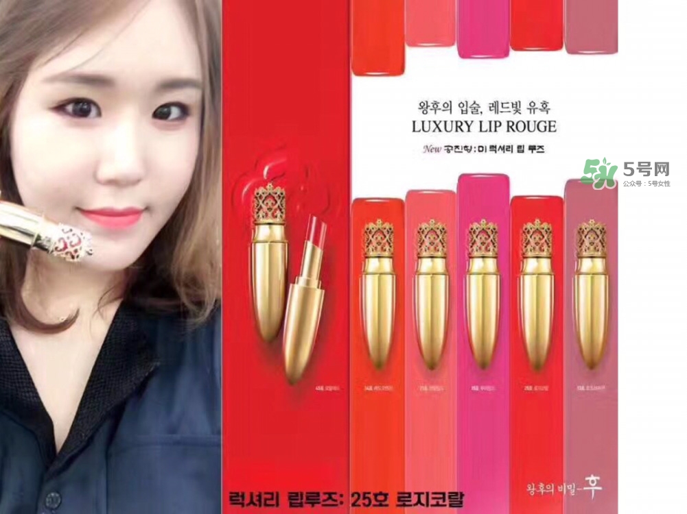 whoo后蘿卜丁口紅多少錢_whoo后蘿卜丁口紅專柜價格 whoo后蘿卜丁口紅多少錢_whoo后蘿卜丁口紅專柜價格