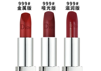 迪奧999金屬色怎么樣？迪奧999金屬色和滋潤和啞光對比