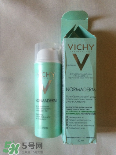 薇姿凈顏無(wú)瑕保濕乳液好用嗎 薇姿凈顏無(wú)瑕保濕乳液好用嗎