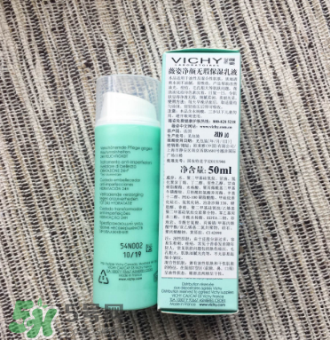 薇姿凈顏無(wú)瑕保濕乳液好用嗎 薇姿凈顏無(wú)瑕保濕乳液好用嗎