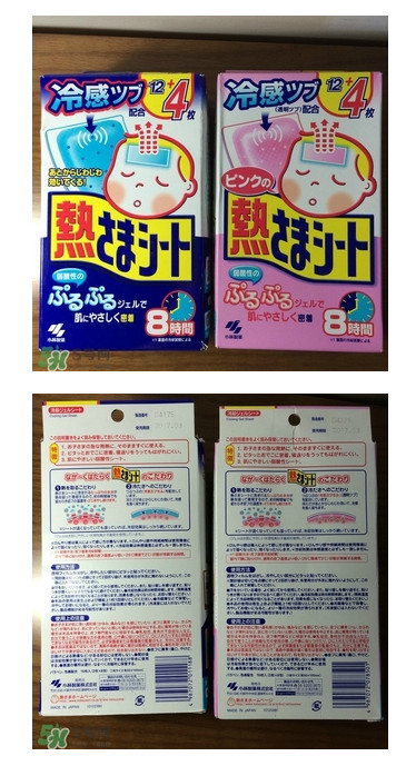 小林退熱貼怎么樣？小林退熱貼好用嗎？