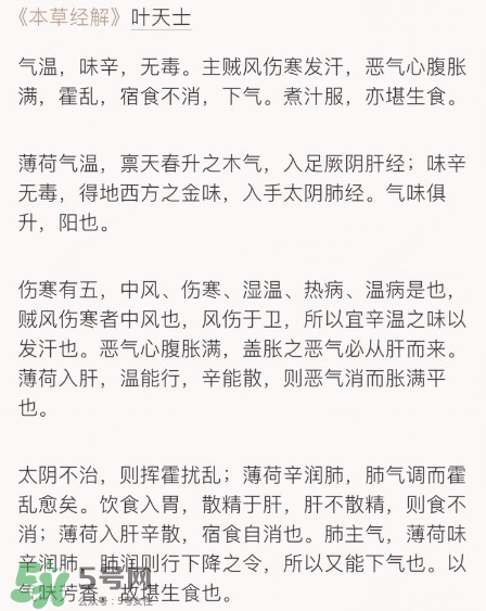 熬夜之后如何補救 熬夜第二天怎么補救 熬夜之后如何補救 熬夜第二天怎么補救