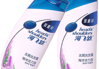 海飛絲是哪個(gè)國(guó)家的？海飛絲是國(guó)產(chǎn)的嗎