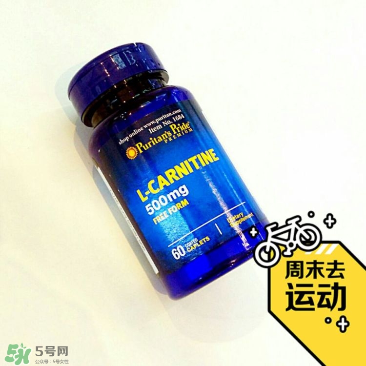 左旋肉堿怎么吃_左旋肉堿的正確吃法 左旋肉堿怎么吃_左旋肉堿的正確吃法