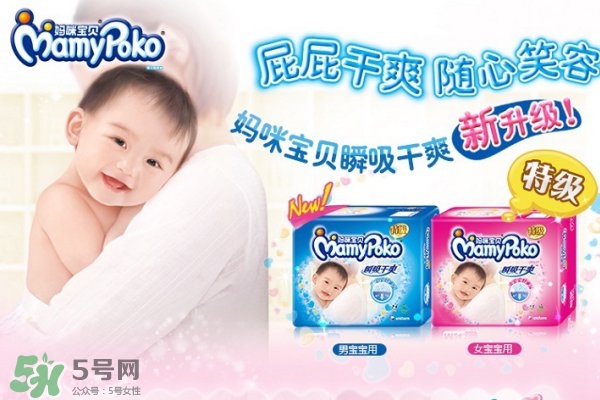 新生兒尿不濕怎么選？新生兒尿不濕什么牌子好？