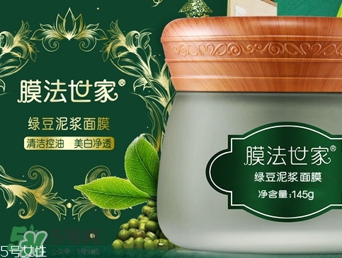 膜法世家綠豆泥漿面膜怎么樣_好用嗎 膜法世家綠豆泥漿面膜怎么樣_好用嗎