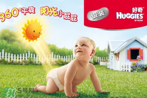 新生兒尿不濕怎么選？新生兒尿不濕什么牌子好？