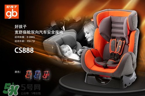 兒童安全座椅排名 兒童安全座椅什么牌子的好？