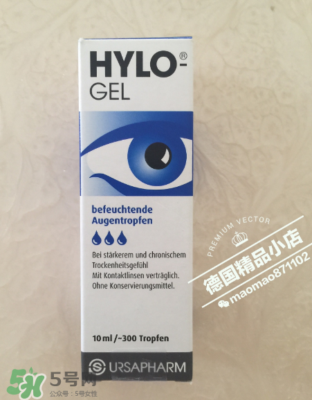 hylo滴眼液多少錢？hylo滴眼液價格