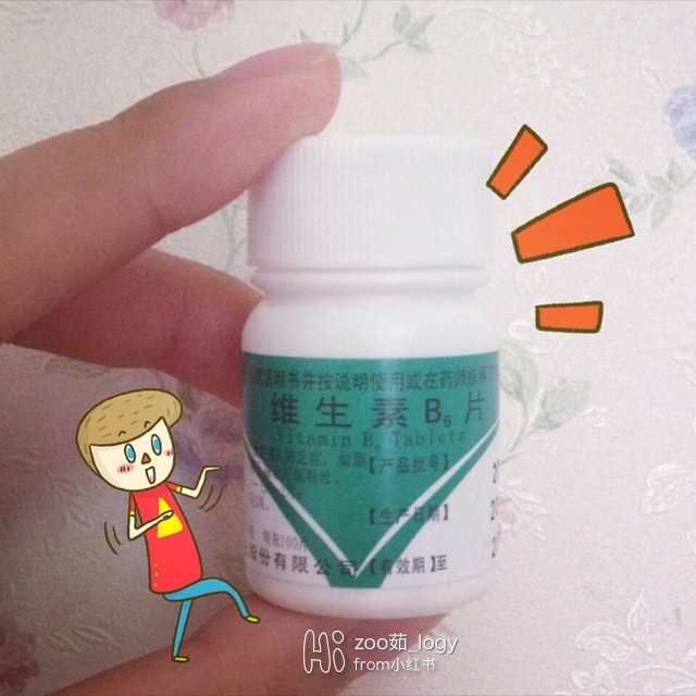 維生素b6去閉口科學(xué)嗎 維生素b6去閉口的方法 維生素b6去閉口科學(xué)嗎 維生素b6去閉口的方法