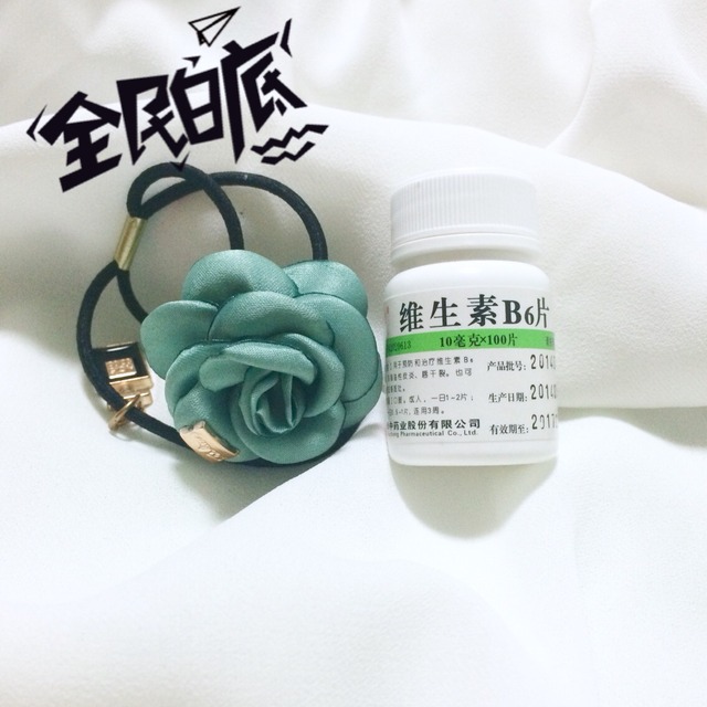 維生素b6去閉口科學(xué)嗎 維生素b6去閉口的方法 維生素b6去閉口科學(xué)嗎 維生素b6去閉口的方法