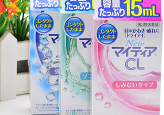 千壽my tearCL眼藥水怎么樣？千壽cl眼藥水不同顏色區(qū)別
