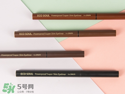 得鮮眼線膠筆怎么樣？色號試色看這里
