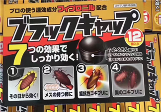 日本蟑螂藥好用嗎？日本蟑螂藥效果評測