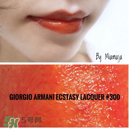 阿瑪尼唇釉300試色 阿瑪尼黑管300試色 阿瑪尼唇釉300試色 阿瑪尼黑管300試色