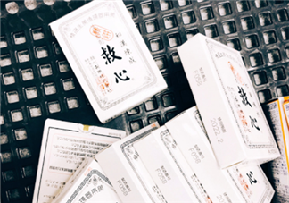 日本救心丸多少錢一盒？日本救心丸價格介紹