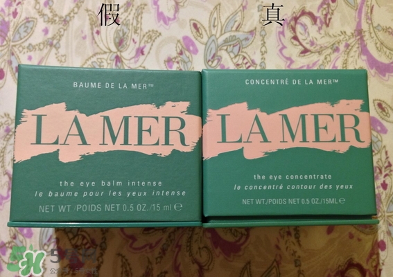 海藍(lán)之謎眼霜真假怎么辨別_對比圖 海藍(lán)之謎眼霜真假怎么辨別_對比圖