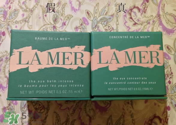 海藍(lán)之謎眼霜真假怎么辨別_對比圖 海藍(lán)之謎眼霜真假怎么辨別_對比圖