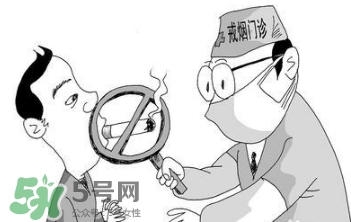 戒煙多久可以要孩子？戒煙多久才算成功？