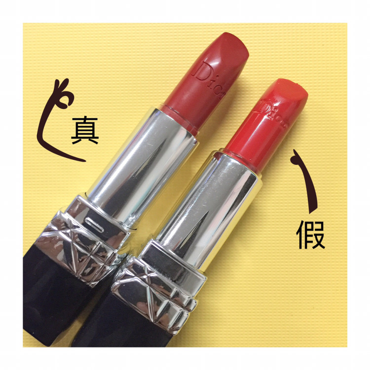迪奧999口紅真假怎么辨別?迪奧999口紅真假對比圖 迪奧999口紅真假怎么辨別?迪奧999口紅真假對比圖