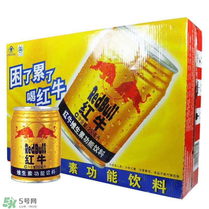 生孩子時可以喝紅牛嗎？生產時喝紅牛有用嗎？