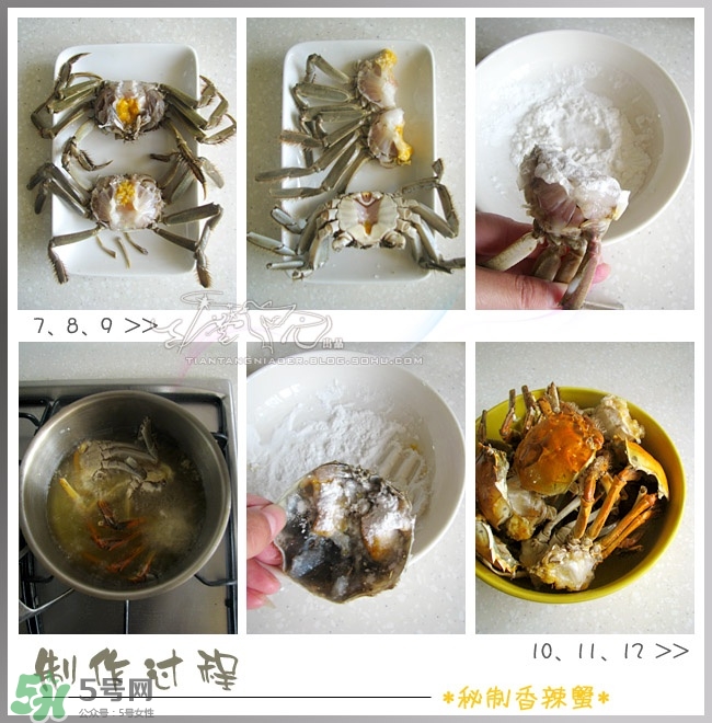 香辣蟹怎么做最好吃？香辣蟹怎么處理螃蟹？