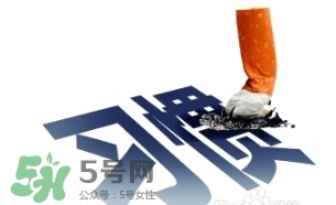 戒煙多久可以要孩子？戒煙多久才算成功？