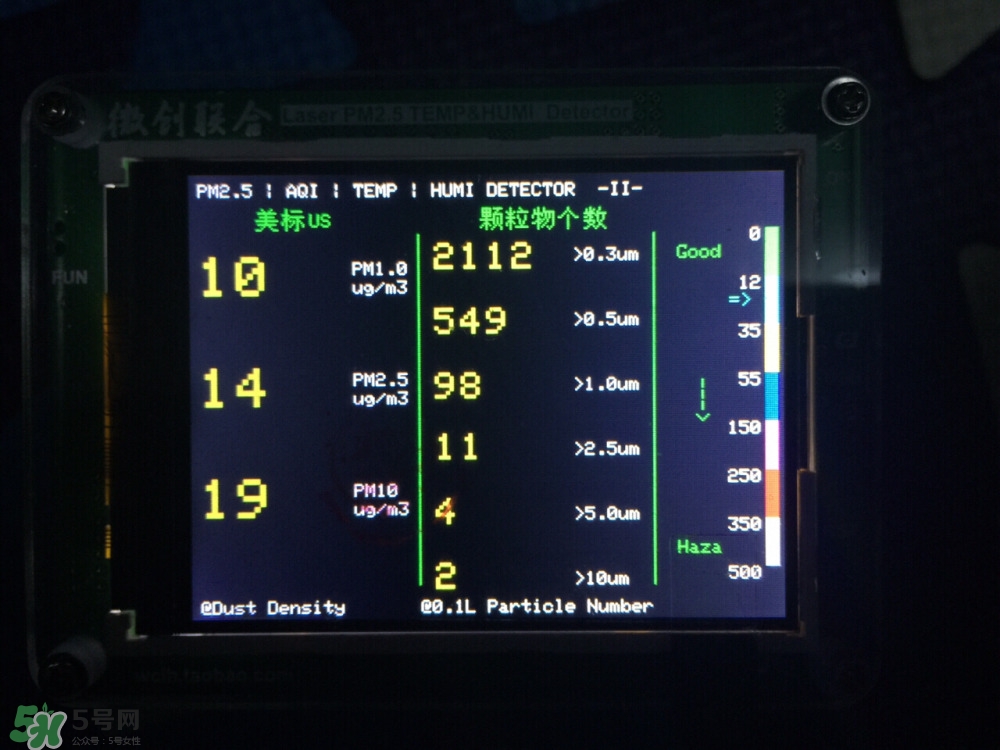 空氣凈化器什么牌子好 空氣凈化器選購攻略 空氣凈化器什么牌子好 空氣凈化器選購攻略